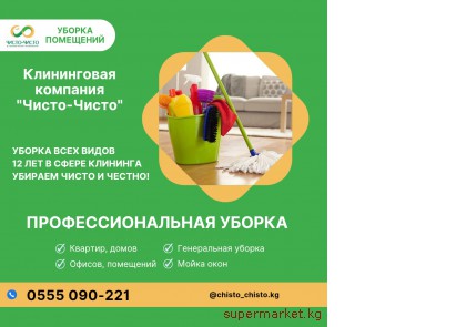 ������ ���������. ������� ������  ����������� �������� ������-����� 