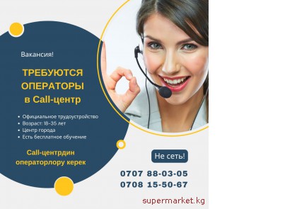 ��������! ��������� ������� � call-����� 