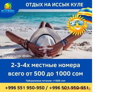 ����� �� ����� ����. ��������� ��������� �������  