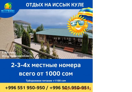 ��������� "��������" �������. ������� ������ "���������" 