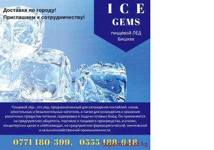 ������� ��� ������  ˸� �������