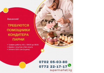 ��������� ��������� ���������! �����  