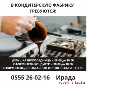 � ������������ ������� ����� ������� ����������� 