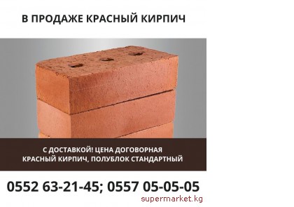 � ������� ������� ������, ���������  