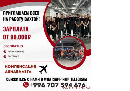 ������ � ������ ������ ��� ����, ��� �����