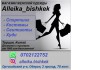 ������� ������������ ������� ������ "Alleika_bishkek"