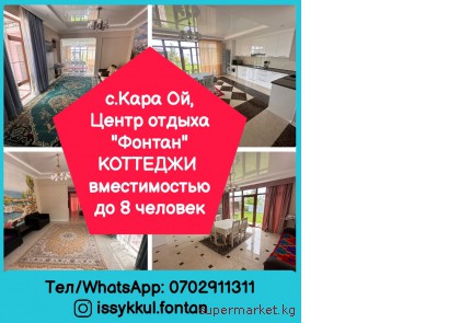 �.���� ��, ����� ������ ������. �������� ������������ �� 8 �������.