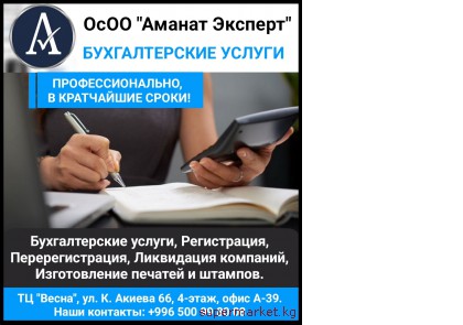 ������������� ������, �����������, ���������������, ���������� ��������, ������������ ������� � ����