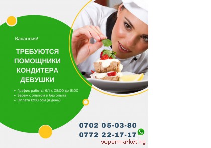 ��������� ��������� ���������! ������� 