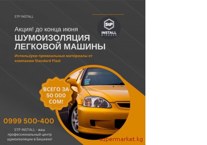 ����� �� ����� ����! ������������ �������� ������ ����� �� 50 000 ���