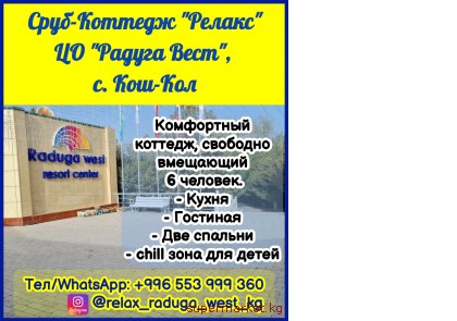 ����-������� "������", �� "������ ����", �. ���-��� �� ������ �����-����.