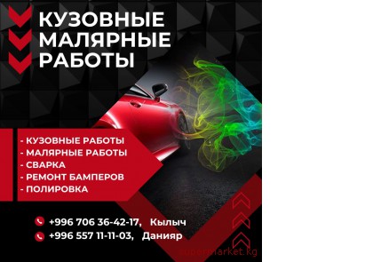 �������� ������, �������� ������ ������! ����������� 