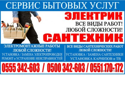 ������ ������� �����. ��������, ��������� � �������  