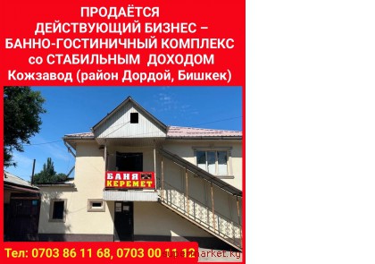 ��������� ����������� ������ - �����-����������� ��������