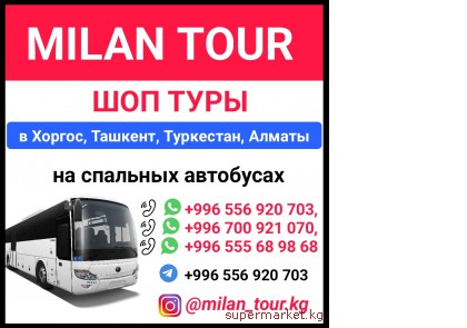 ��� ���� � ������, �������, ���������, ������ �� �������� ���������.