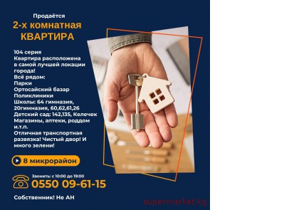 ��������  2-� ��������� �������� 104 �����  