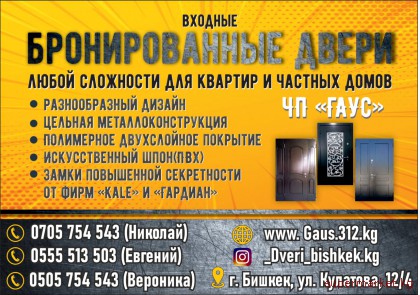 ������������� � ������� ����� � �������