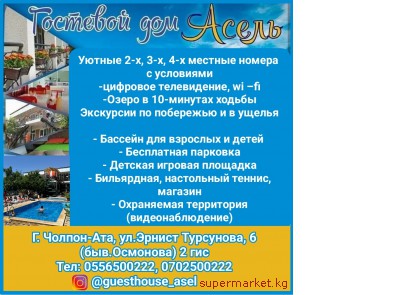 �������� ��� �������. �.������-���