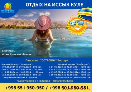 ����� ����! ��������� "��������" �������  