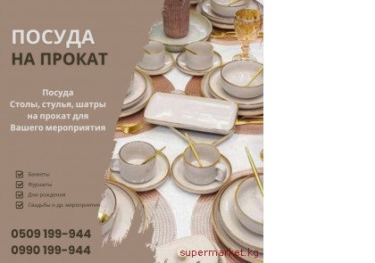 ������ �� ������ ������! ������ ������  