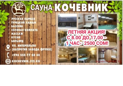 ������ �������� ���������. � ��� �������� ���������! ��. ����������� (�������� ������ ������)