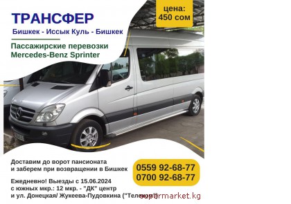 ���������! �������� � ������� �� �����-����, �� ����� ����������� � ������� � ������