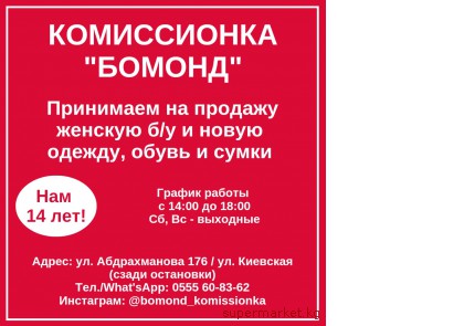����������� �������, ��� 14 ���! ��������� �� ������� ������� �/� � ����� ������, ����� � �����