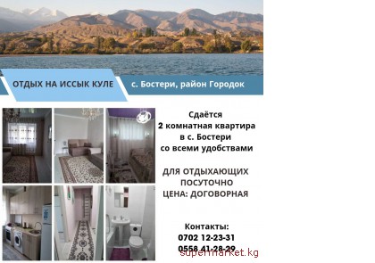 ����� �� �����-����  ������� 2� ��������� �������� � ������� 