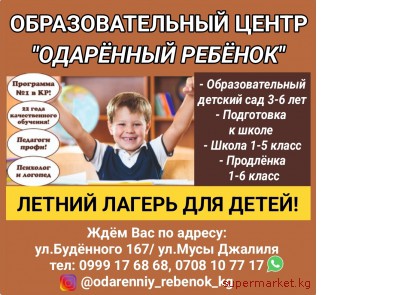 ��������������� ����� "�������� ������". ������� ���, ���������� � �����, �����, ��������, ������