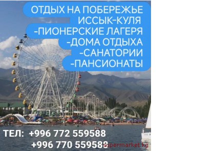 ����� �� �����-����. ����������, ���������, ���� ������, ������� ������