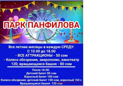 ���� ���������. ����������� ��� ����!