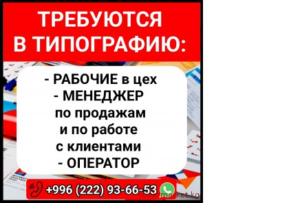 ��������� � ����������: ������� � ���, �������� �� ��������, ��������