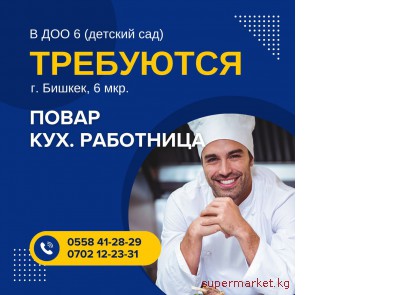 � ��� 6 ( ������� ���) ���������  - �����; - ���. ��������� 