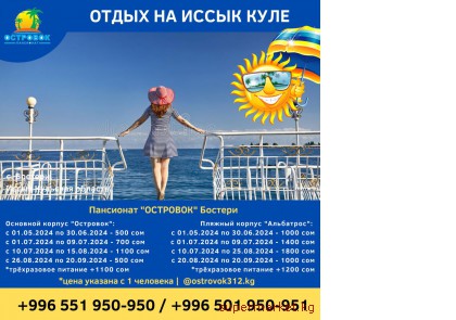 ����� �� ����� ����. ��������� ��������� �������  