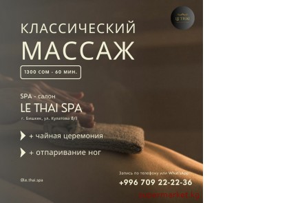 ���������������� ������ � ������� �� ������ �������� ������