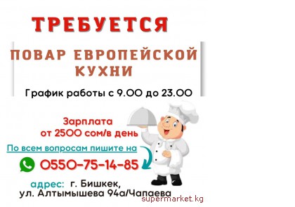 ��������� ����� ����������� �����  