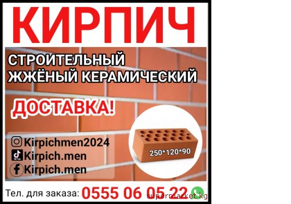 ������ �����, ������������. ��������