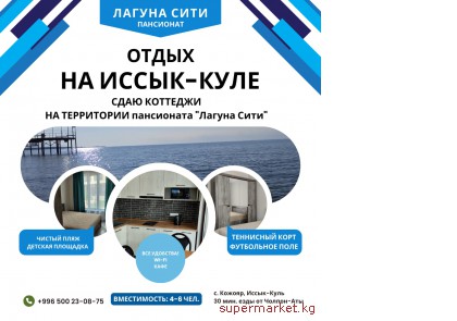 ������� �� ����� ����! ���� ������� "������ ����"