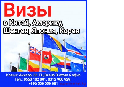 ���� � �����, �������, ������, ������, �����