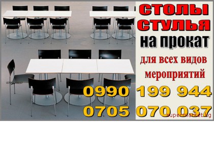 ������ ������ � ������� ������