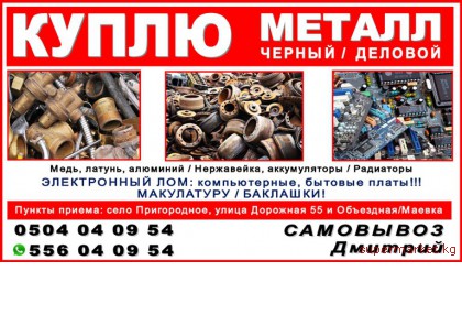 ����� ������, ������� ������. ������! ������ 