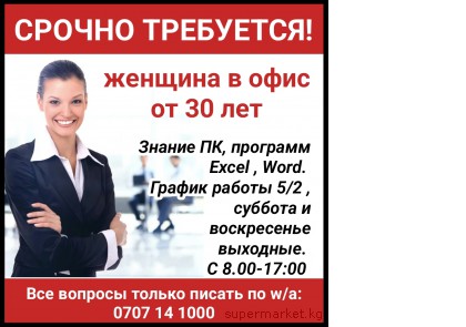 ������ ��������� ������� � ���� �� 30 ���