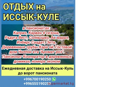 ����� �� �����-���� � �����������. ���������� �������� �� �����.