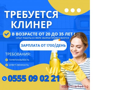 ��������� ������� ��� �������� � ���������� ������ �������, ����� 