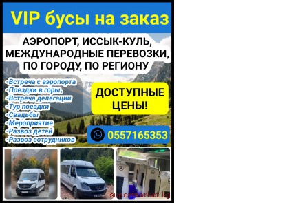 ��� �� �����. ��������, �����-����, ������������� ���������, �� ������, �� �������