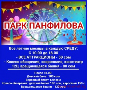 ���� ���������. ����������� ��� ����!