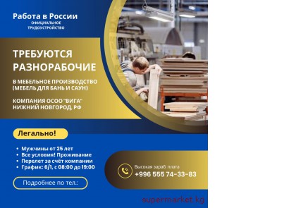 ������ � ������! ��������� ������������ ��� ������ � ��������� ������������