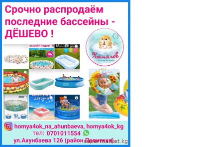 ������ ��������� ��������� �������� - �����!