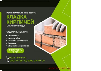 ������! ���������� ������ ������. ������ ��������  