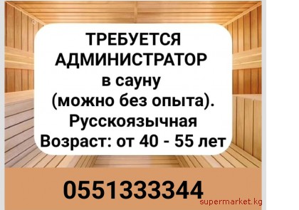 ��������� ������������� � ����� (����� ��� �����).